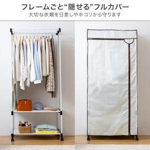 ハンガーラック ワードローブ クローゼット カ...の詳細画像4