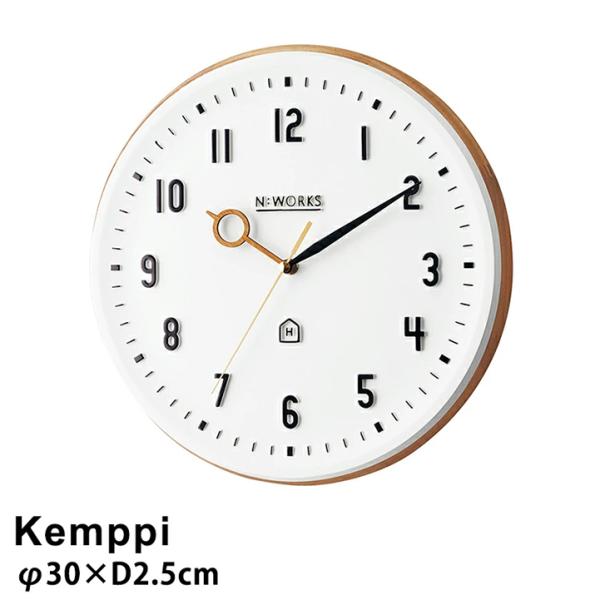 壁掛け時計 スイープムーブメント ナチュラル シンプル Kemppi ケンピ CL-3931 インタ...