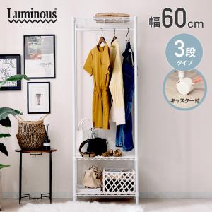 スチールウッド ハンガーラック W600 W900 サイズオーダー可 アイアン