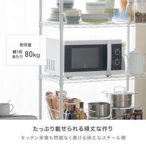 ラック スチールラック 棚 おしゃれ 幅60 ...の詳細画像4