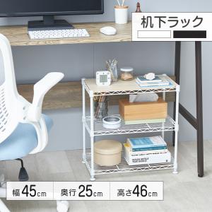 山善（YAMAZEN） ベルカ(Belca) デスク下フリーラック 伸縮タイプ