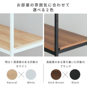 アンドコネクト専用パーツ ウッドシェルフ 幅7...の詳細画像3