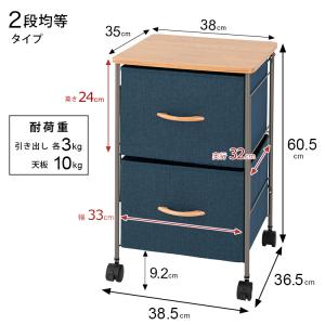 チェスト ファブリックチェスト コンパクトチェ...の詳細画像3
