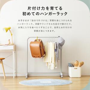 ハンガーラック キッズ用 お片付け キャスター...の詳細画像1