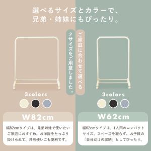 ハンガーラック キッズ用 お片付け キャスター...の詳細画像3
