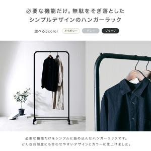 ハンガーラック スリム おしゃれ キャスター付...の詳細画像1