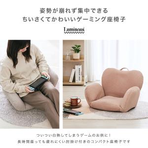 ゲーミング 座椅子 肘掛け付き かわいい 小さ...の詳細画像1