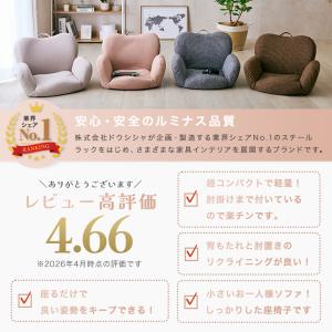 ゲーミング 座椅子 肘掛け付き かわいい 小さ...の詳細画像2