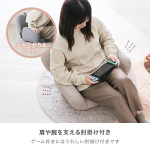 ゲーミング 座椅子 肘掛け付き かわいい 小さ...の詳細画像5