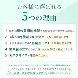 ハンガーラック 幅60 スリム 棚付き ワード...の詳細画像3