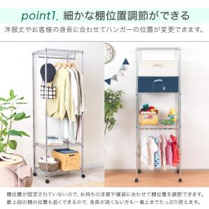 ハンガーラック 幅60 スリム 棚付き ワード...の詳細画像4