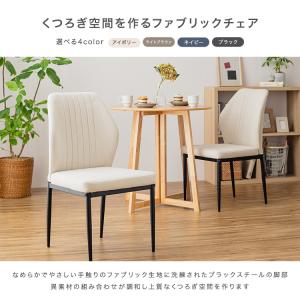 ダイニングチェア 2脚 おしゃれ ハイバック ...の詳細画像1