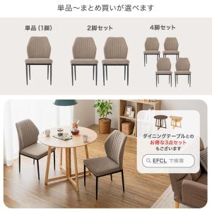 ダイニングチェア 2脚 おしゃれ ハイバック ...の詳細画像4