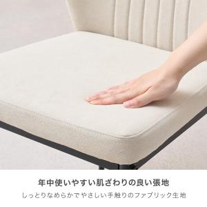 ダイニングチェア 2脚 おしゃれ ハイバック ...の詳細画像5