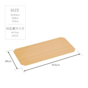 ウッドシート リバーシブル ワイヤーシェルフ ...の詳細画像1