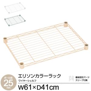 DOSHISHA（ドウシシャ） ルミナスラテ Luminous ルミナス互換 スチール