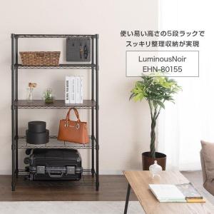 ルミナスノワール突っ張りテンションラック 【メーカー直送・代引不可