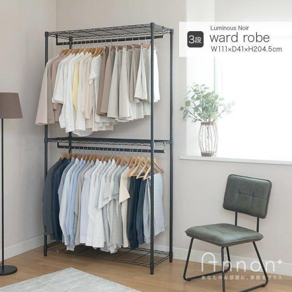 ハンガーラック おしゃれ 2段 棚付き 頑丈 ラック 幅110 スリム 黒 キャスター付き スチール...