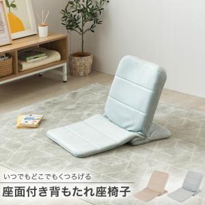 ✳︎美品✳︎ ドウシシャ ラクラクいつでも背もたれ 肘付き クッション座椅子 ドウシシャ 座椅子 ラクラクいつでも背もたれ 肘付き ATBL-BR