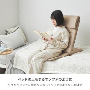 座椅子 背もたれ座椅子 コンパクト ベッド上 ...の詳細画像3