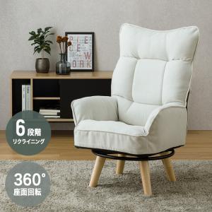 埋もれる座り心地の回転ソファ グレー SRK-GY 幅62×奥行き81-109×高さ