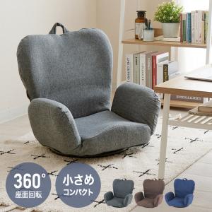 Formio フォルミオ ビーチ材 デスクチェアー ナチュラル 高さ Formio フォルミオ ビーチ材 デスクチェアー ナチュラル 高さ