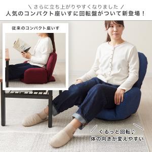 座椅子 肘掛付き 回転 リクライニング 折りた...の詳細画像2