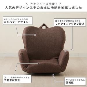 座椅子 肘掛付き 回転 リクライニング 折りた...の詳細画像3