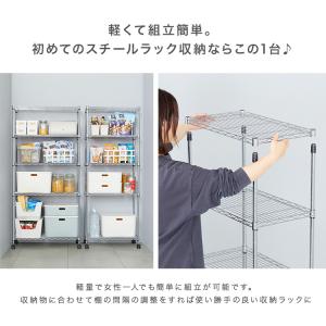 スチールラック 幅75 5段 頑丈 スリム ラ...の詳細画像2