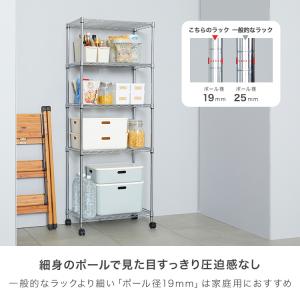 スチールラック 幅75 5段 頑丈 スリム ラ...の詳細画像3