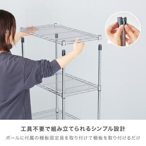 スチールラック 幅75 5段 頑丈 スリム ラ...の詳細画像4