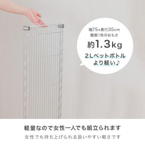 スチールラック 幅75 5段 頑丈 スリム ラ...の詳細画像5