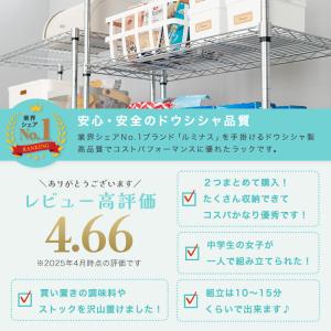 スチールラック 幅75 5段 頑丈 スリム ラ...の詳細画像1