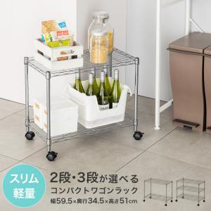 イケア（IKEA） キッチンワゴン ステンレススチール 60x40cm