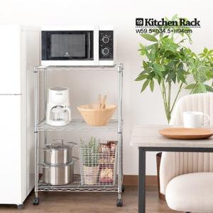 ラック キッチンワゴン 幅60 3段 奥行35 ...の商品画像