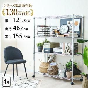 IRIS OHYAMA（アイリスオーヤマ） 収納 ラック おしゃれ 棚 収納棚