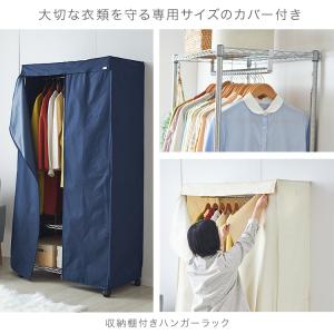 ラック カバー付き 幅90 頑丈 棚付き 大容...の詳細画像1