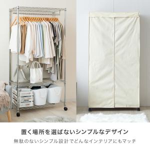 ラック カバー付き 幅90 頑丈 棚付き 大容...の詳細画像2