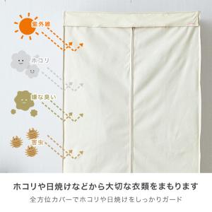 ラック カバー付き 幅90 頑丈 棚付き 大容...の詳細画像5