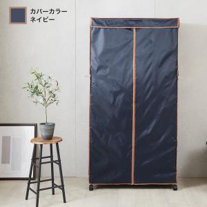 カバー付 ワードローブ クローゼット ハンガー...の詳細画像3