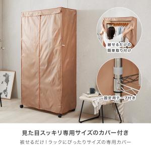 カバー付 ワードローブ クローゼット ハンガー...の詳細画像5