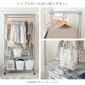 ハンガーラック スチールラック 頑丈 幅90 ...の詳細画像2