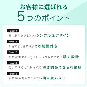 ハンガーラック スチールラック 頑丈 幅90 ...の詳細画像3