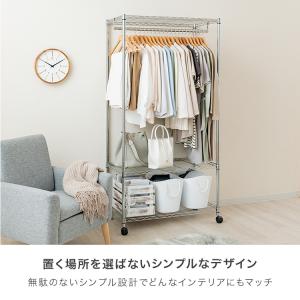 ハンガーラック スチールラック 頑丈 幅90 ...の詳細画像4