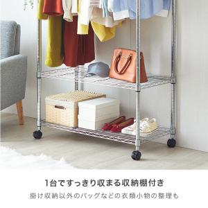 ハンガーラック スチールラック 頑丈 幅90 ...の詳細画像5