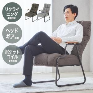 LOWYA 1人掛け リクライニングソファ 42段ギア LOWYA（ロウヤ） リクライニングソファ 一人掛け ソファー ソファ 1人