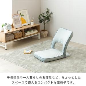 座椅子 コンパクト 折りたたみ 小さい 可愛い...の詳細画像1