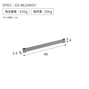 [ポール径25mm]ルミナスEXシリーズ専用パ...の詳細画像1