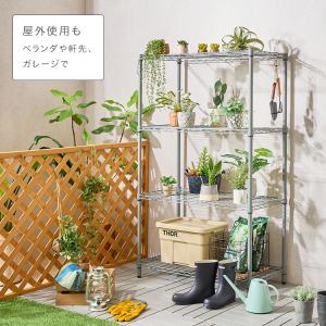 スチールラック ガーデンラック 幅90 4段 ...の詳細画像3