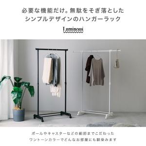 ハンガーラック 伸縮式 幅80 おしゃれ スリ...の詳細画像1